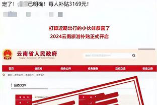 188体育官网平台截图2